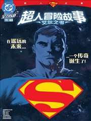 欧美在线视频 - 漫画改编